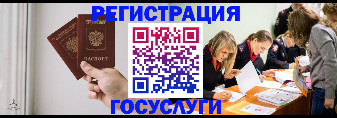 прописка гарантия в Тюмени